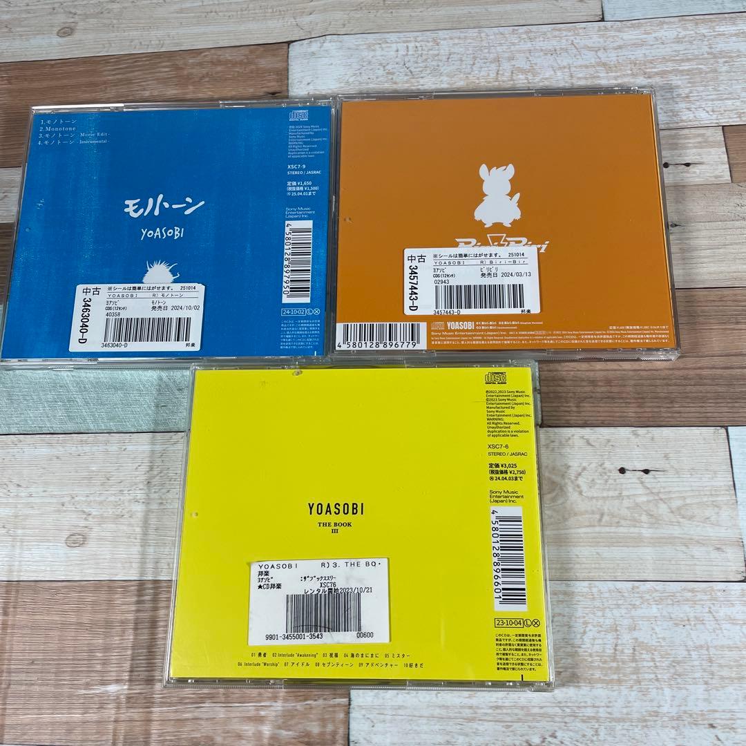 YOASOBI CD3枚セット - メルカリ