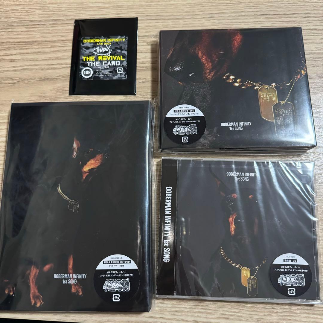DOBERMAN INFINITY / 1st SONG セット Amazon.co.jp: 1st SONG(CD+DVD)(初回生産限定) - DOBERMAN INFINITY
