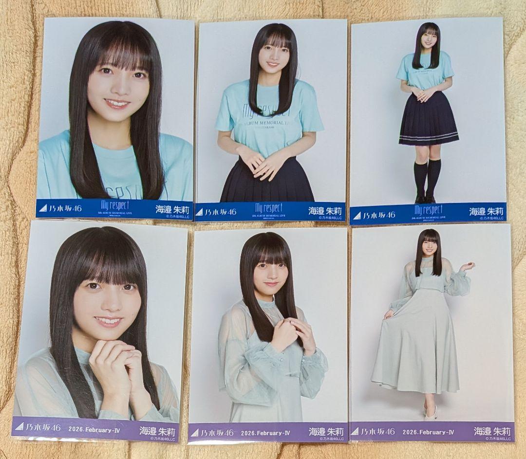 乃木坂46 海邉朱莉 生写真 コンプ - メルカリ