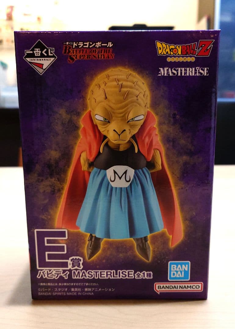 一番くじ ドラゴンボール バビディ E賞 - メルカリ