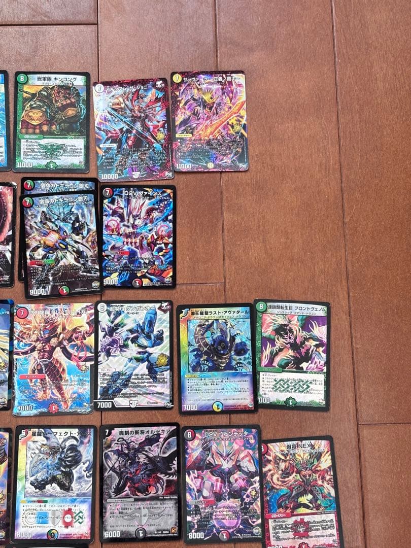 デュエルマスターズ デュエマ 引退品 まとめ売り - メルカリ