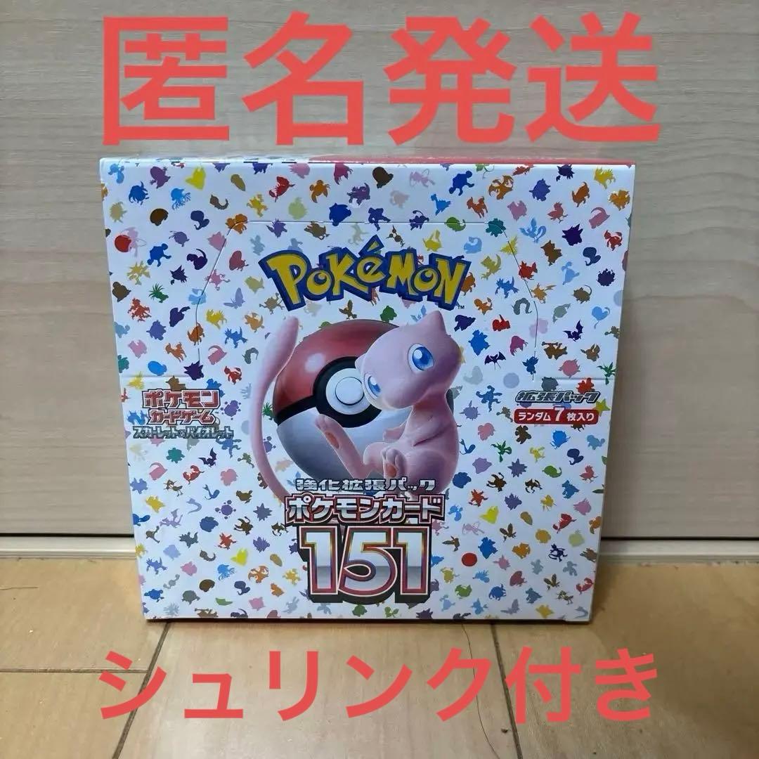 ポケモン151未開封BOXシュリンク付き