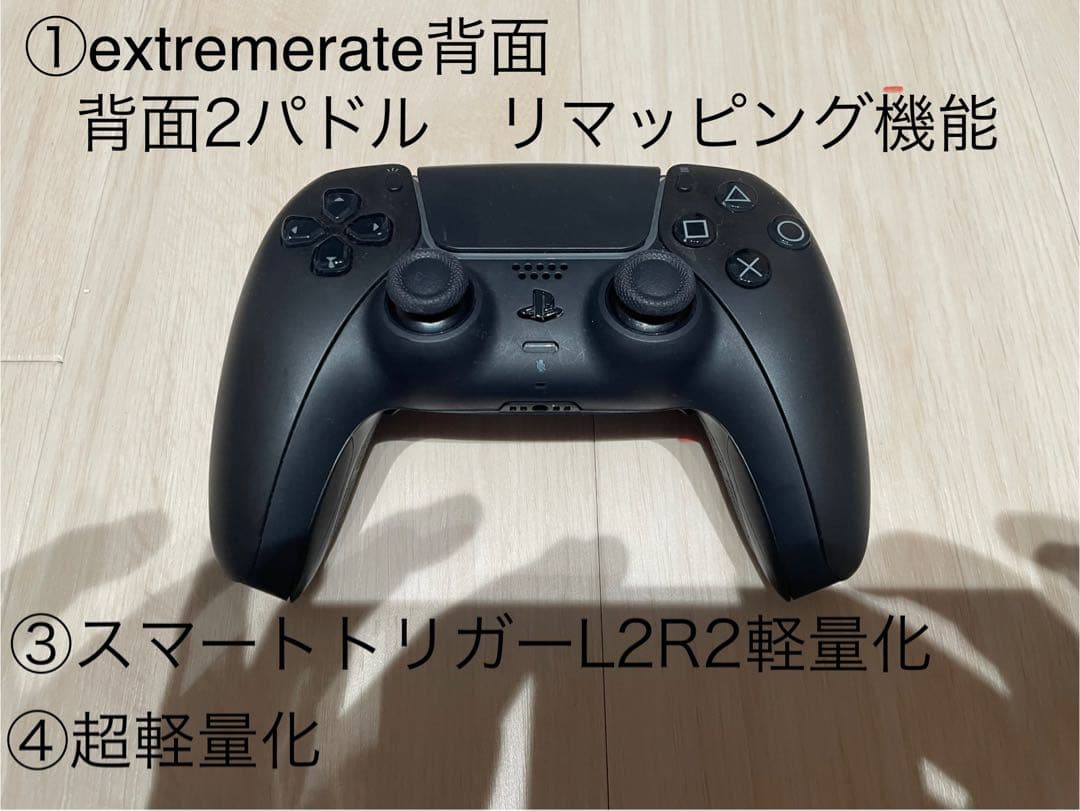 【はやて】PS5 dualsense カスタム コントローラー　背面ボタン 楽天市場】【即納】PS5 カスタムコントローラー 背面ボタン パドル