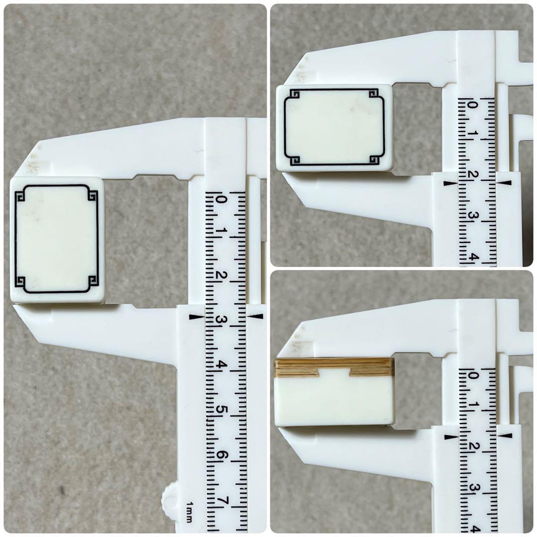 激レア】 市川屋 ジャンボ竹牌 麻雀牌 背竹 関東書体 四君子 - メルカリ