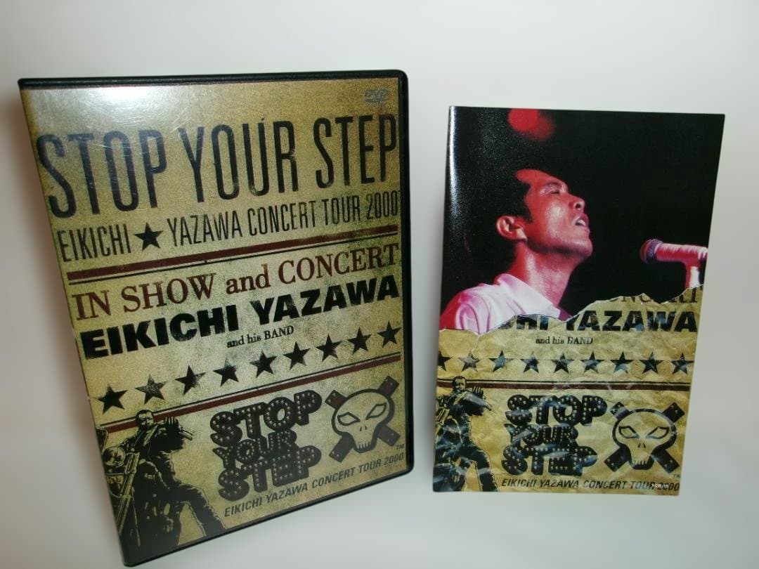 2512-1231 DVD 矢沢永吉 STOP YOUR STEP - メルカリ