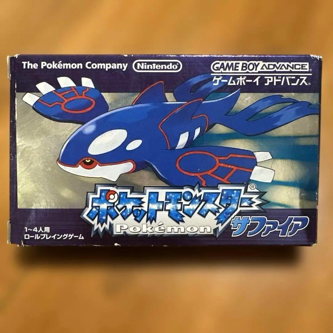 ポケットモンスター サファイア ゲームボーイアドバンス - メルカリ