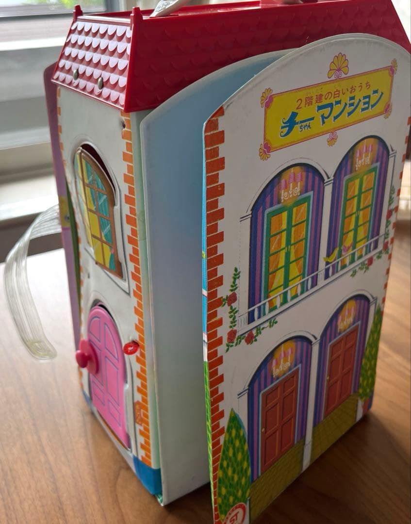 ♡2階建の白いおうち チーちゃんマンション♡ 昭和レトロ - メルカリ