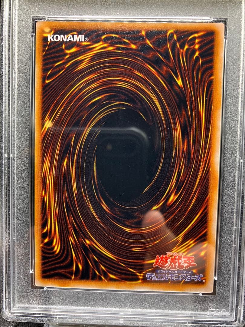 PSA10】きまぐれの女神 遊戯王 初期 プレミアムパック1 東京ドーム