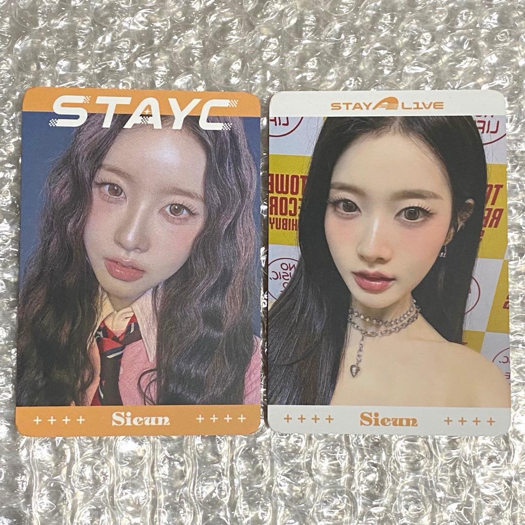 stayc シウン sieun 시은 ラキドロ ショケ トレカ 2種セット - メルカリ