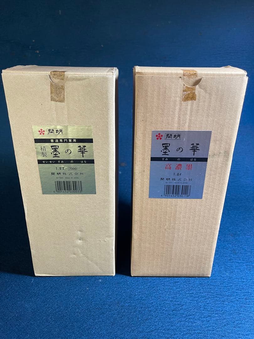【墨研】ごりくん開明◆高濃墨「墨の華」2本セット◆未使用◆書道具 墨液 Amazon.co.jp: 開明 墨汁 濃~い墨の華 400ml SU3012 : 文房具