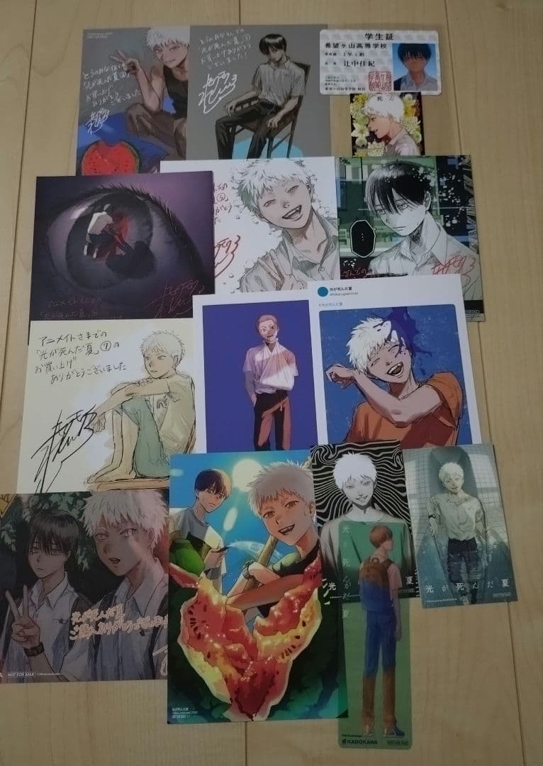 【匿名配送】光が死んだ夏 特典 セット ひかるが死んだ夏 光が死んだ夏 購入特典セット - メルカリ