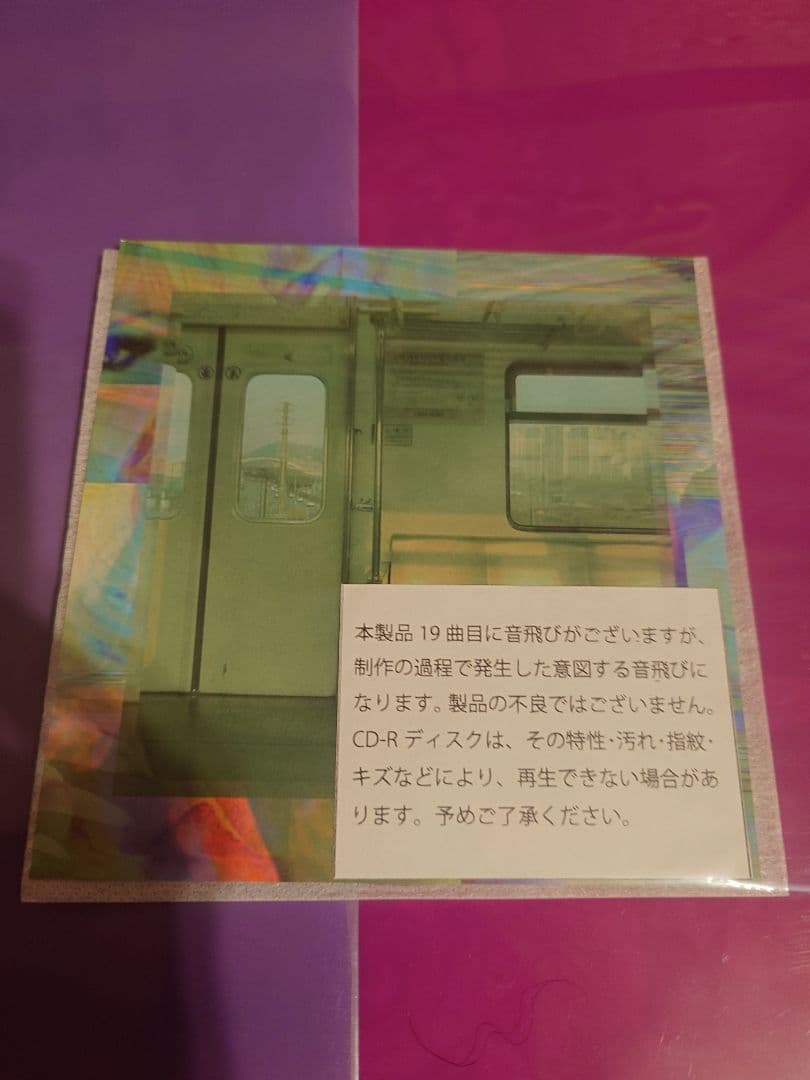 green assassin dollar track集+おまけ