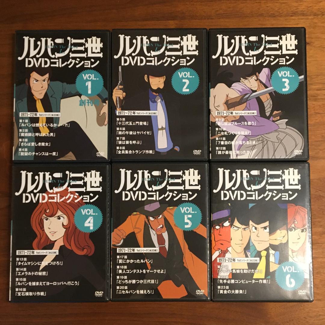 ルパン三世 DVDコレクション No.1~No.6 全6巻セット 講談社 - メルカリ