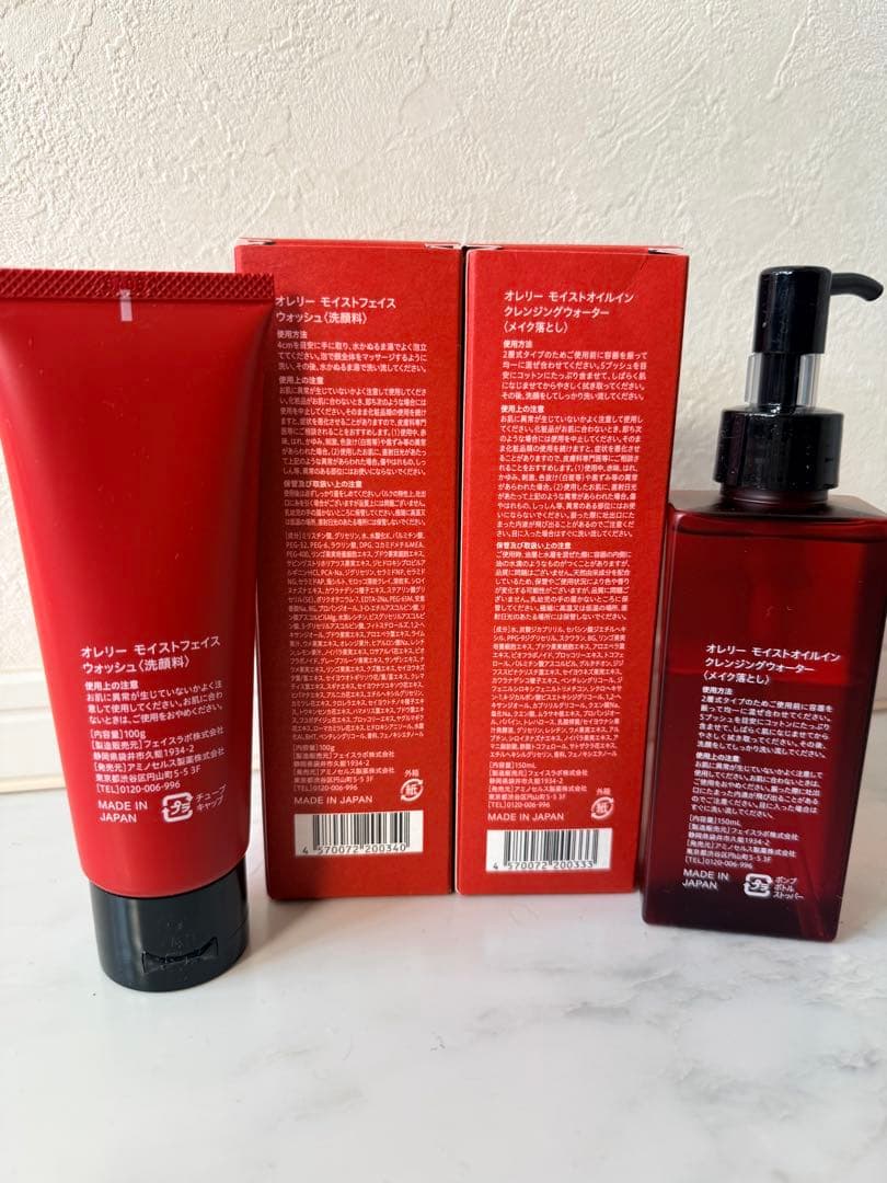 Aurelie クレンジングオイルと洗顔セット - メルカリ