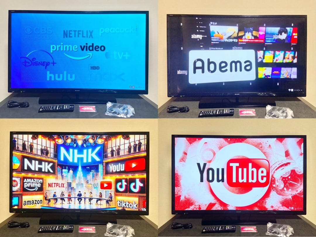 今だけ優待価格】SHARP AQUOS 40型｜裏番組録画(USB-HDD) - メルカリ