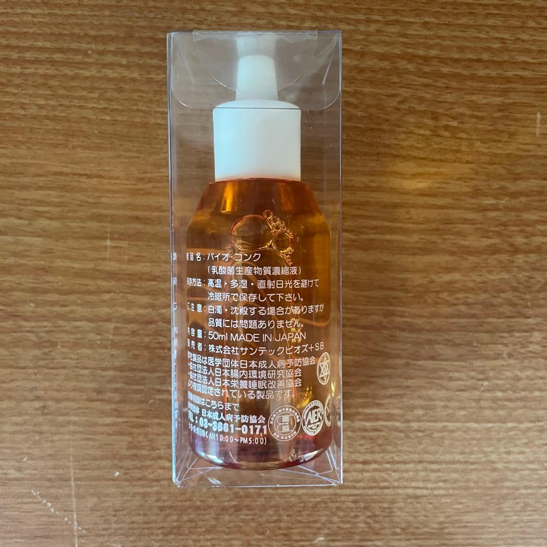 新品未開封！サンテックビオ バイオコンク BIO CONC 1本 - メルカリ