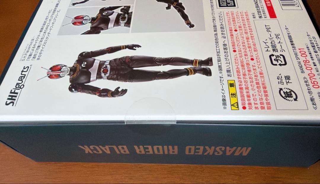 【新品】S.H.Figuarts 仮面ライダーBLACK ブラック 真骨彫製法