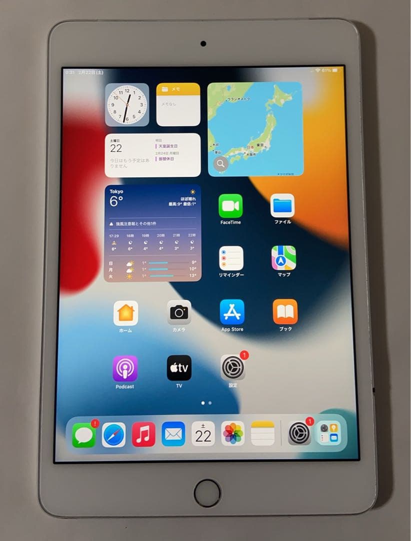 IPad Mini 4 WiFi + Cellular 32GBシルバー Amazon.com : Apple iPad Mini 4 32gb Gold WiFi + Cellular Unlocked