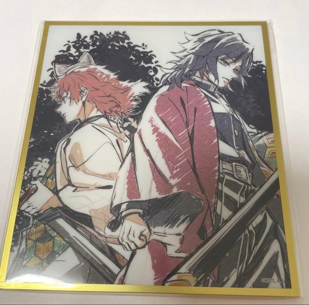 鬼滅の刃 ゆらふわみにみにぬいぐるみ 獪岳の勾玉ブレスレット 獪岳