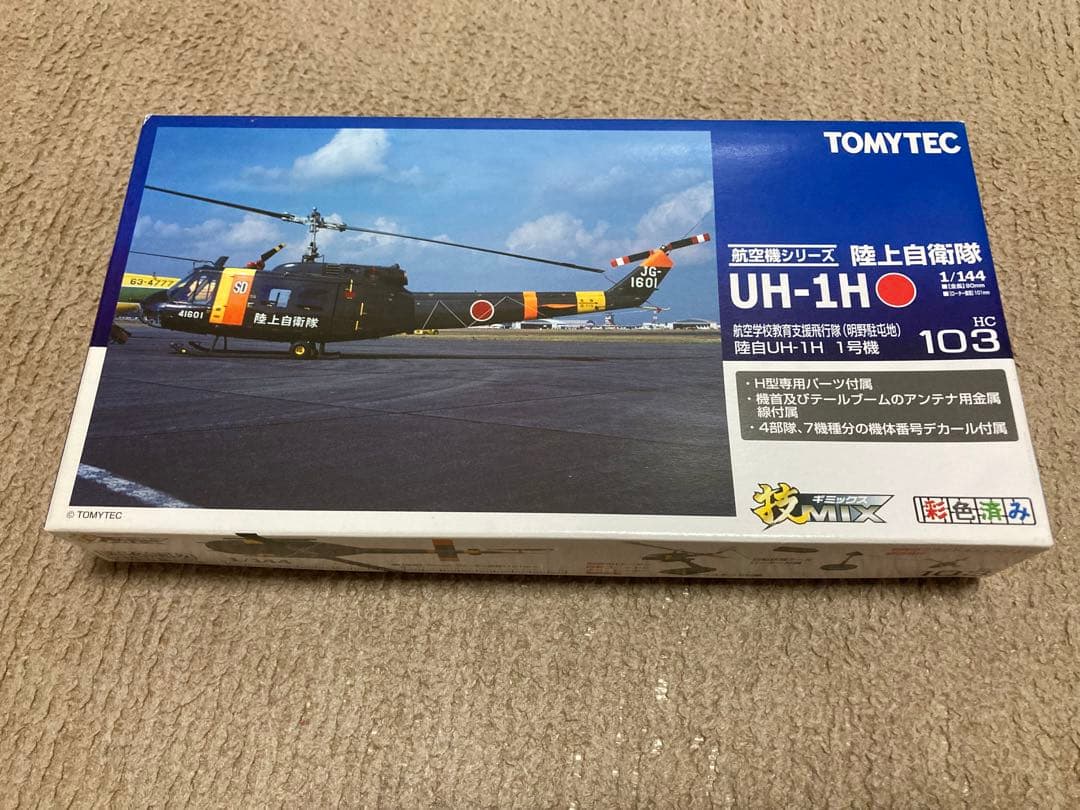 技MIX 陸上自衛隊 UH-1H 航空学校教育支援飛行隊(明野駐屯地) Amazon.co.jp: 技MIX 陸上自衛隊 UH-1H 航空学校教育支援飛行隊(明野