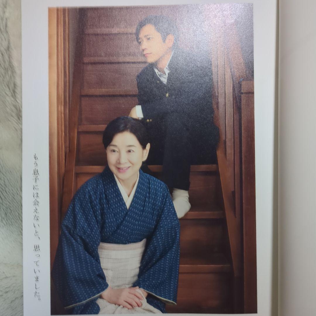 母と暮せば DVDセット + 黒いジャケット大奥豪華版DVDクリアファイル2