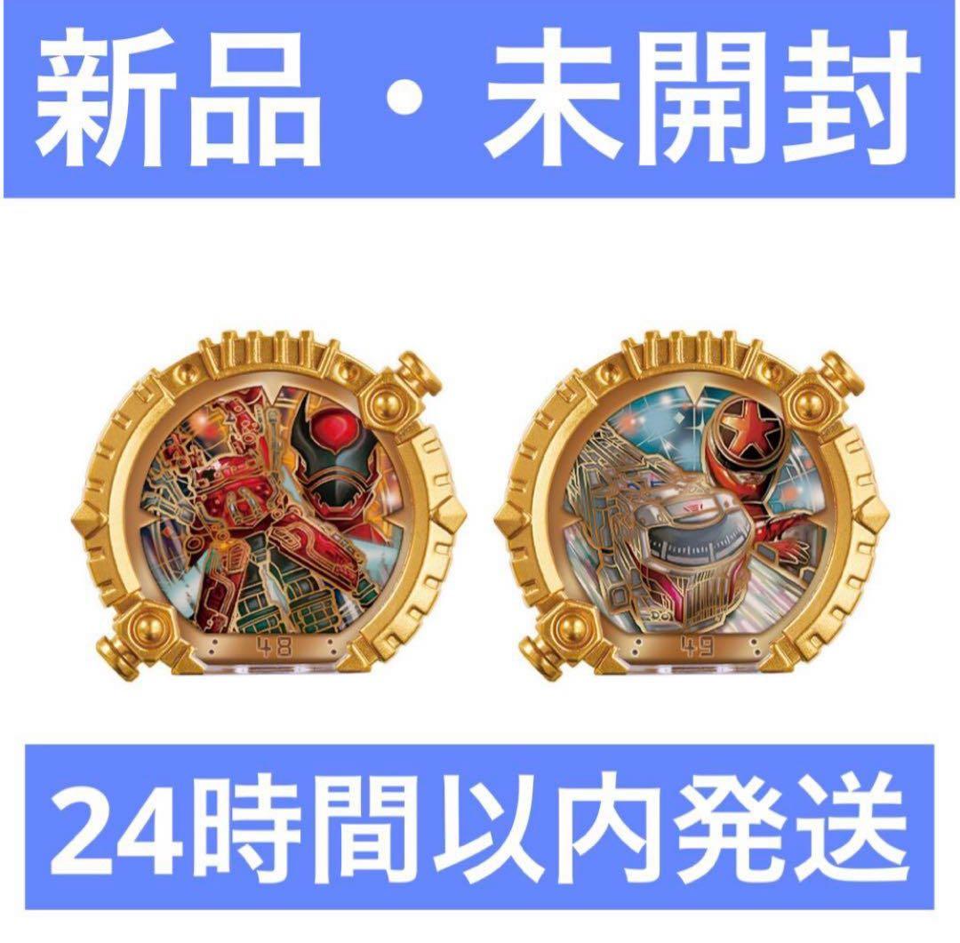 DXセンタイリングセット キングオージャー＆ブンブンジャー - メルカリ