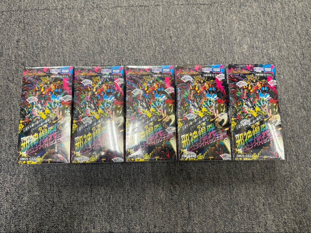 新品未開封 デュエマDM25-EX3 邪神爆発デュエナマイトパック王道W 5個 タカラトミー タカラトミー デュエル・マスターズ TCG DM25-EX3 邪神