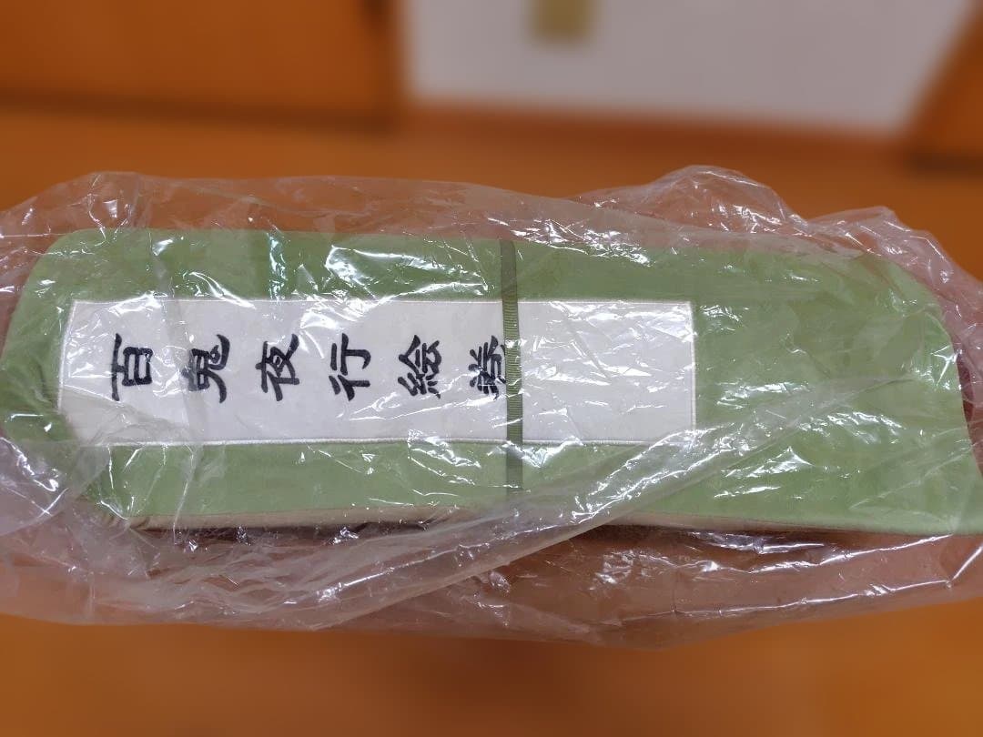 アベイル ウサハナ アベイル限定 マスコット キーホルダー ストラップ