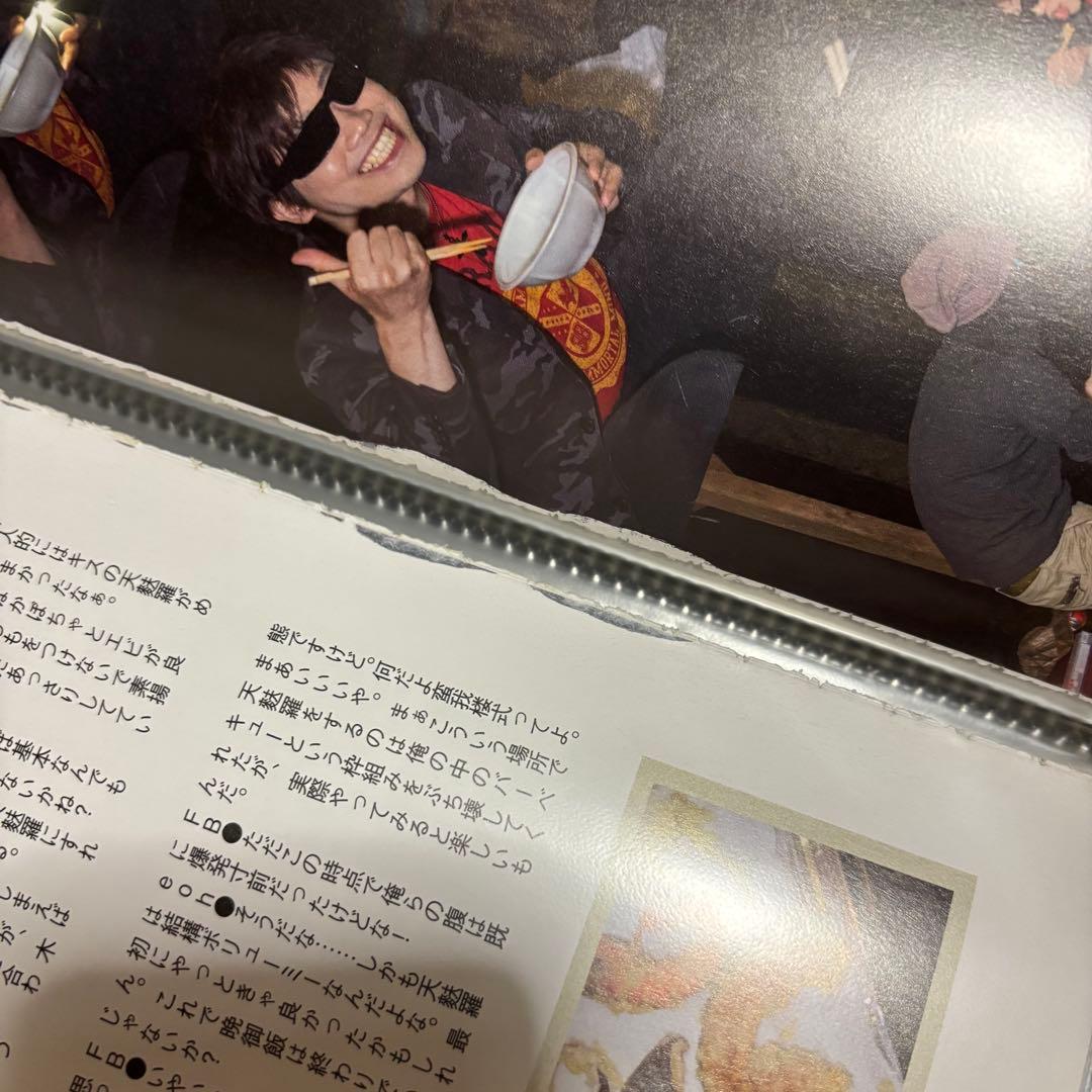 MSSP 雑誌切り抜きまとめ