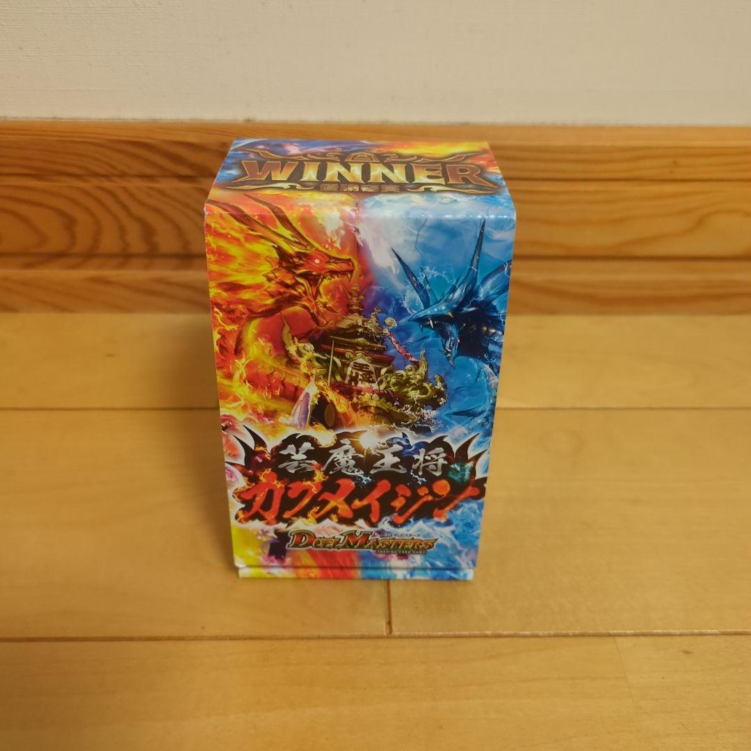 デュエマフェス 優勝者賞 特製デッキケース - メルカリ