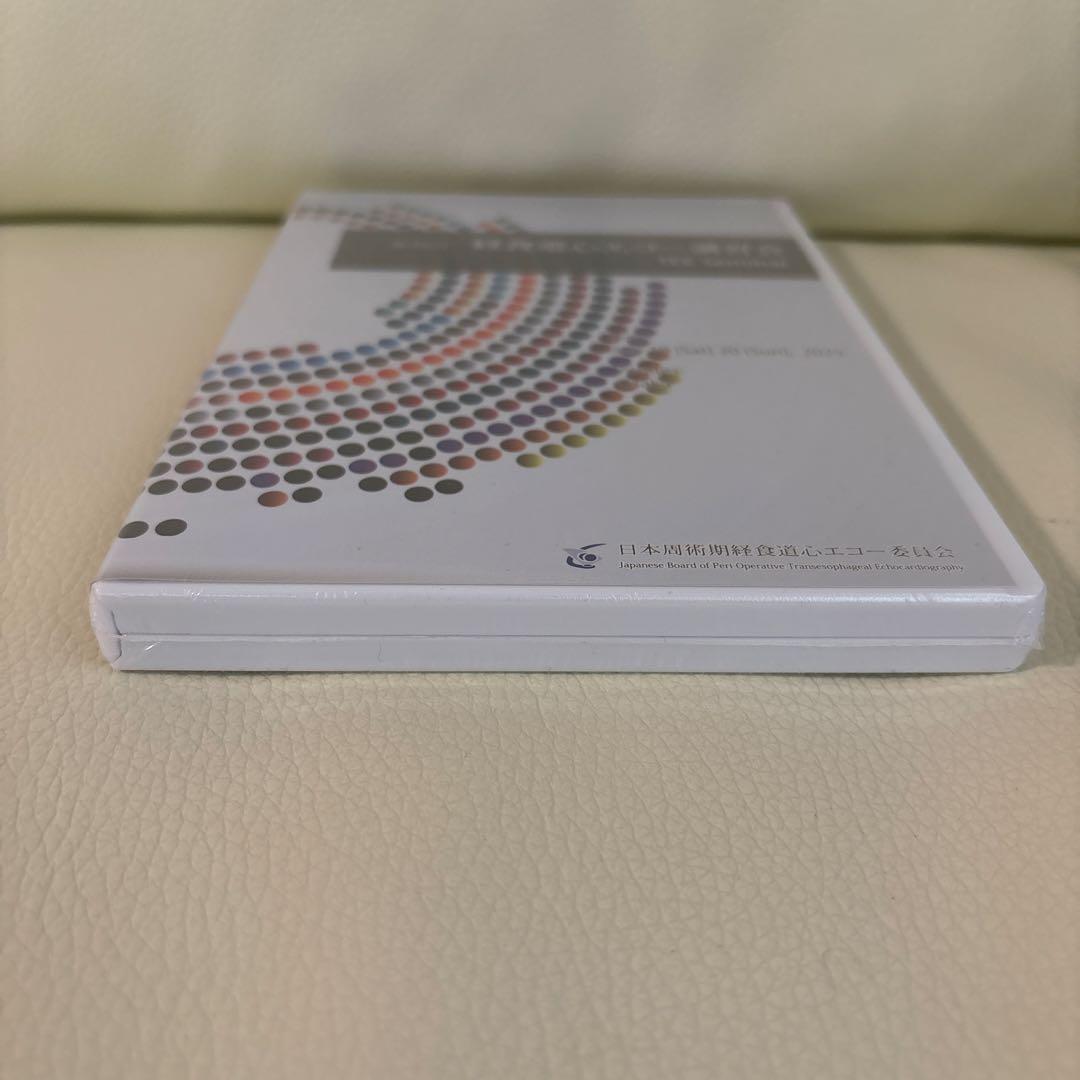 第42回 JB-POT 経食道心エコー講習会 夏 DVD 未開封 JBPOT - メルカリ