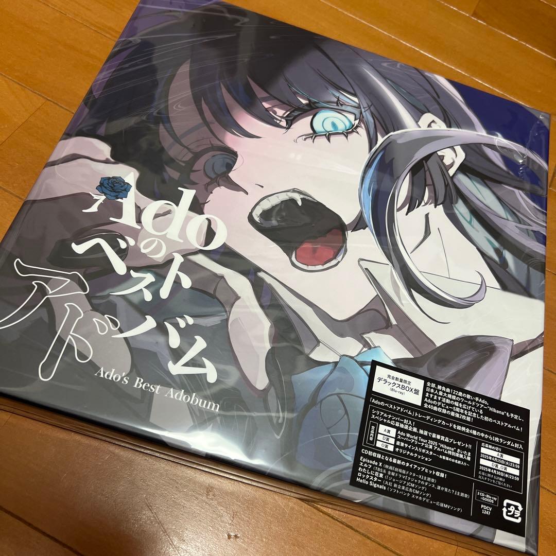 完全数量限定：デラックスBOX盤 Ado's Best Adobum ♢ - メルカリ