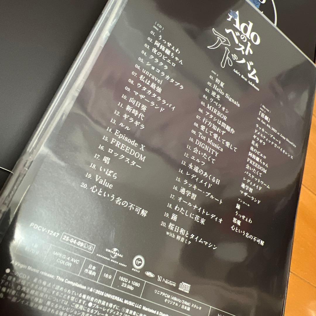 完全数量限定：デラックスBOX盤 Ado's Best Adobum ♢ - メルカリ