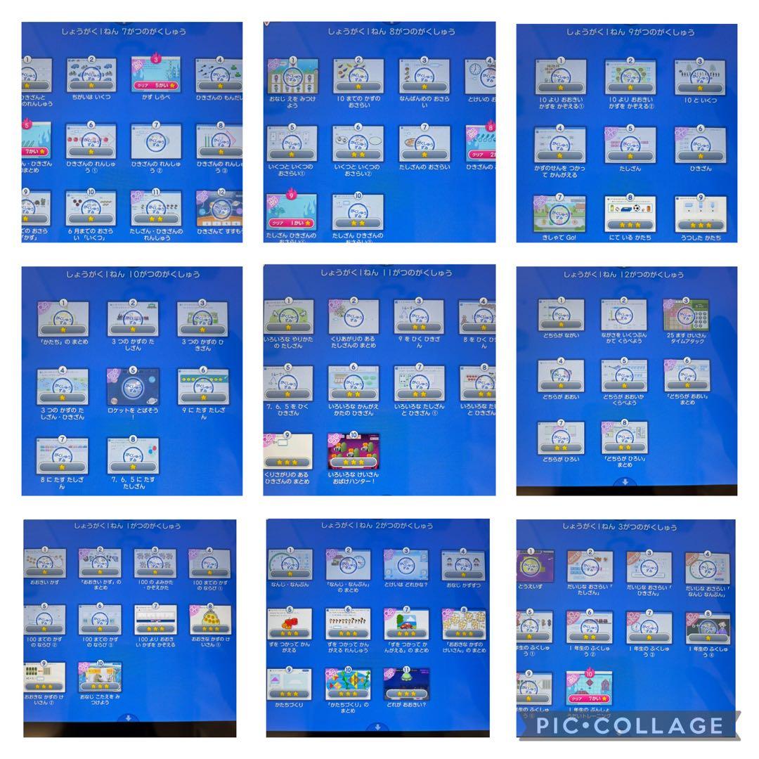 スマイルゼミ　小1〜小2 15ヶ月　替え芯付　SZJ-JS203 最新型　組曲