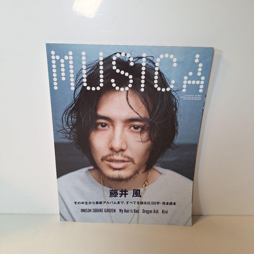 MUSICA(ムジカ) 2022年 05月号 藤井風 - メルカリ