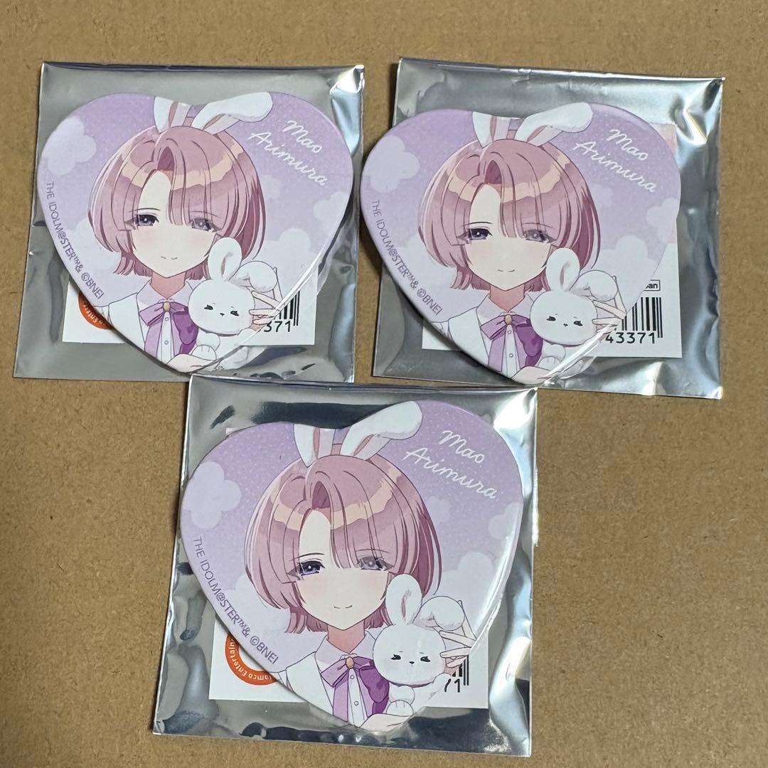 有村麻央 学マス 学園アイドルマスター ハート缶バッジ GIGO 3個セット