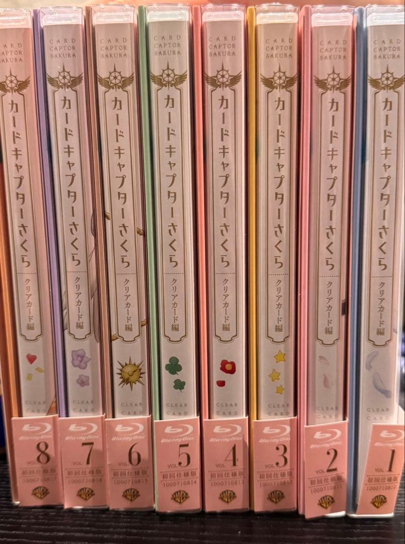 CLAMP 【初回仕様版】カードキャプターさくら クリアカード編初全8巻セット CLAMP 【初回仕様版】カードキャプターさくら クリアカード編初全8巻セット