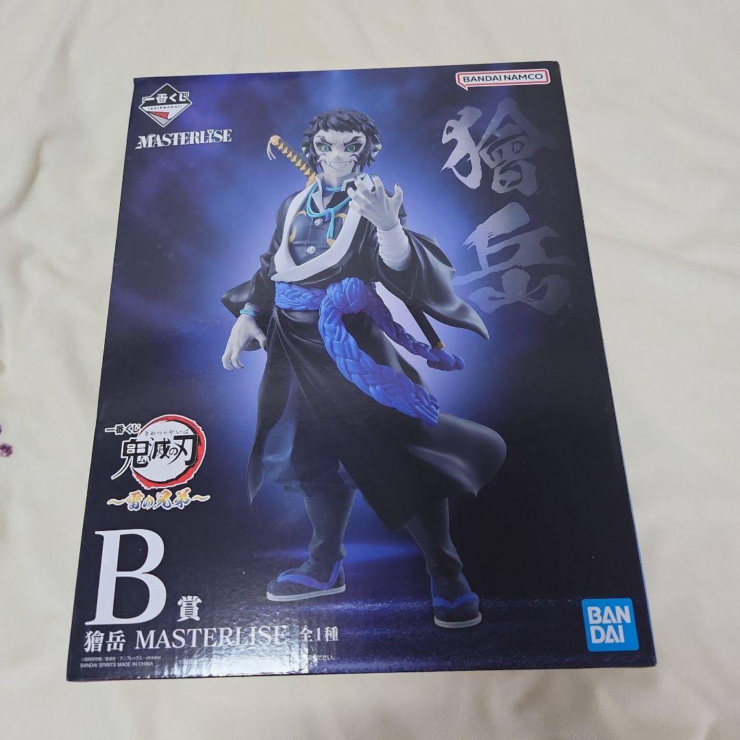 新品未開封 鬼滅の刃 一番くじ B賞フィギュア 獪岳