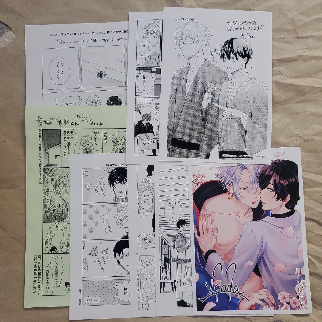 BL漫画 特典 小冊子 リーフレット ペーパー - メルカリ