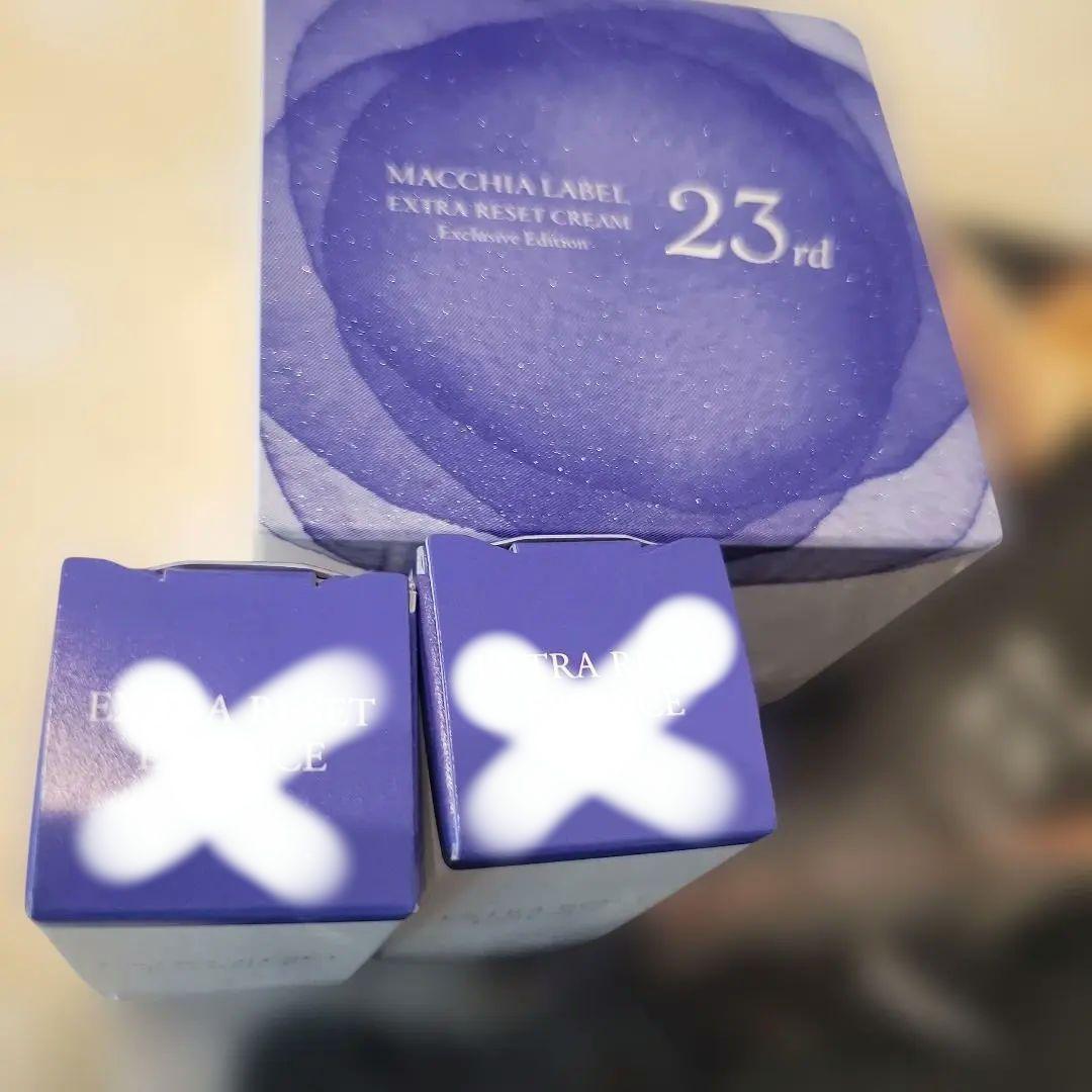 Misa様 マキアレイベルエクストラリセットクリーム23 マスク2枚 計3点