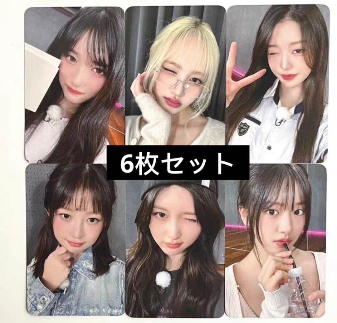 IVE empathy soundwave 6.0 サイン会 トレカ 6枚セット - メルカリ