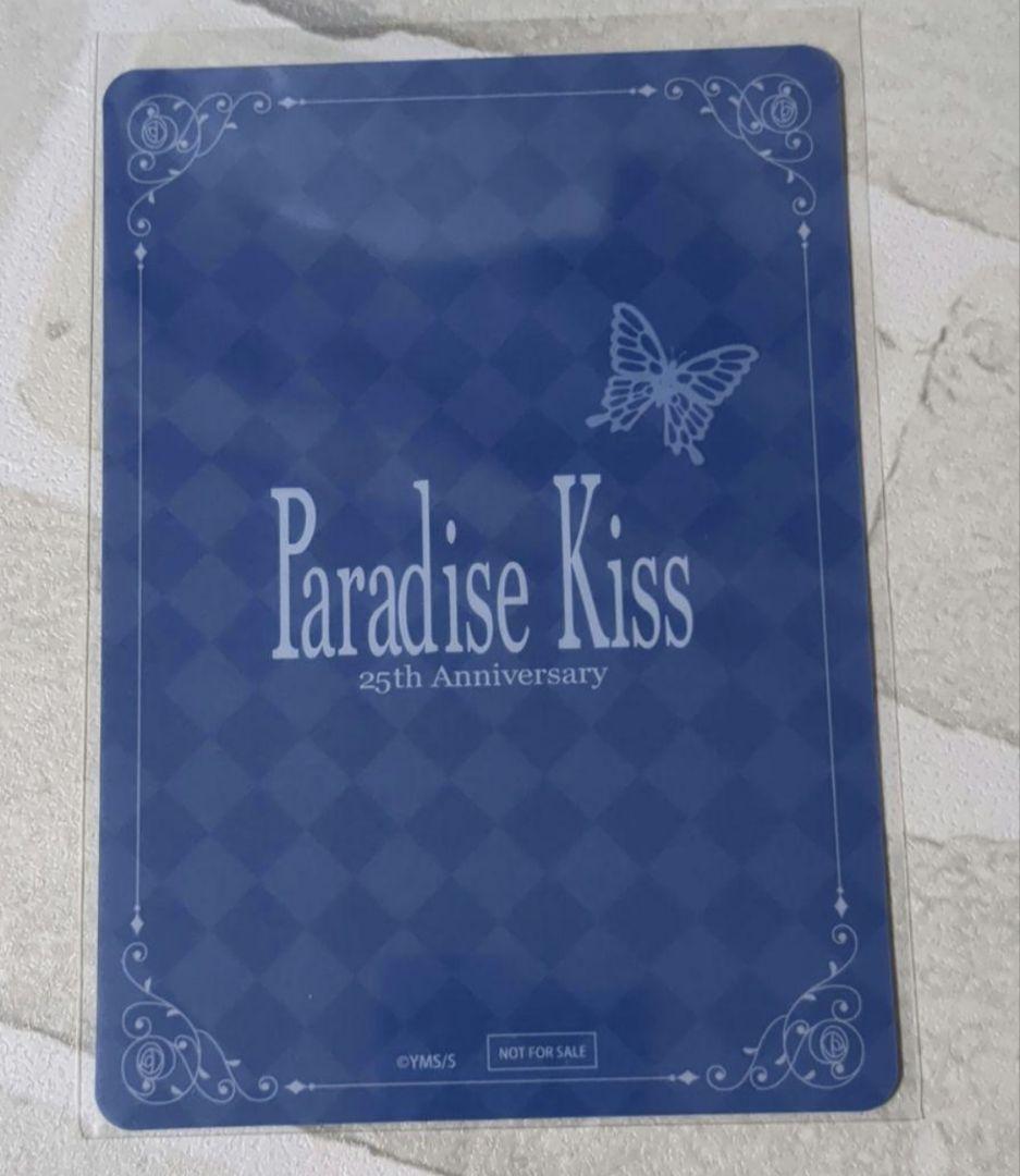 即購入可】パラキス ポップアップ特典 イザベラ - メルカリ