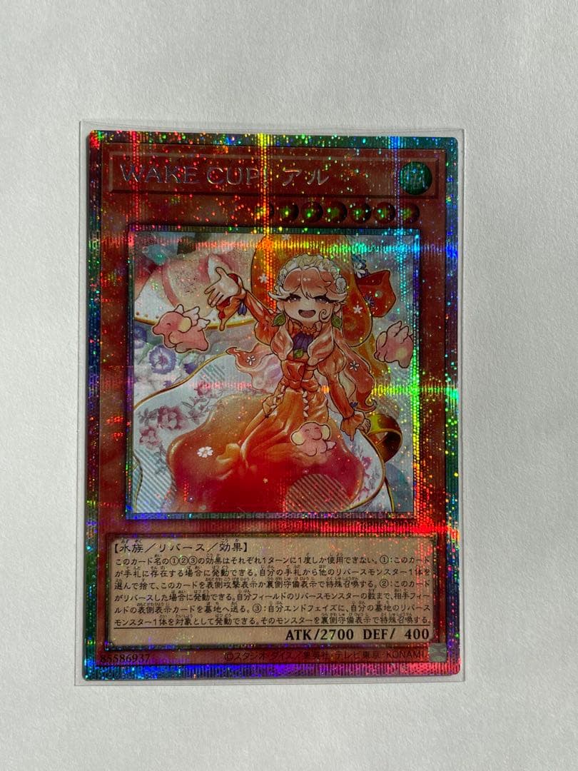 WAKE CUP! アル プリズマティックシークレット プリシク - メルカリ