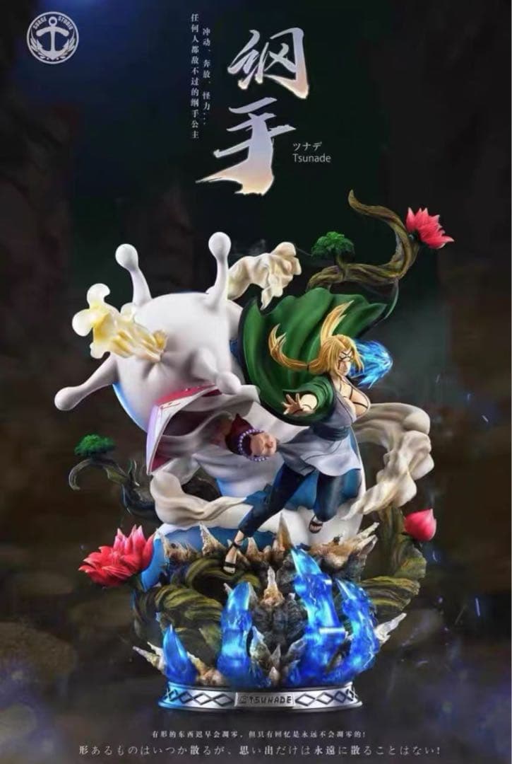 ナルト 綱手／ツナデ ガレージキット ガレキ スタチュー② NARUTO ナルト 綱手 ガレージキット ガレキ スタチュー⑩ - メルカリ