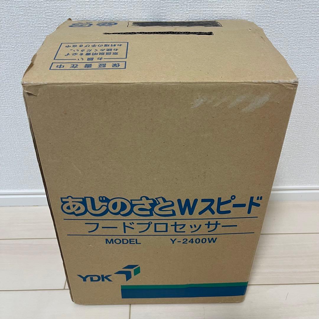 YDK あじのさと Wスピード フードプロセッサー Y-2400W NEW あじのさと Wスピード フードプロセッサー Y-2400W ポイント15倍