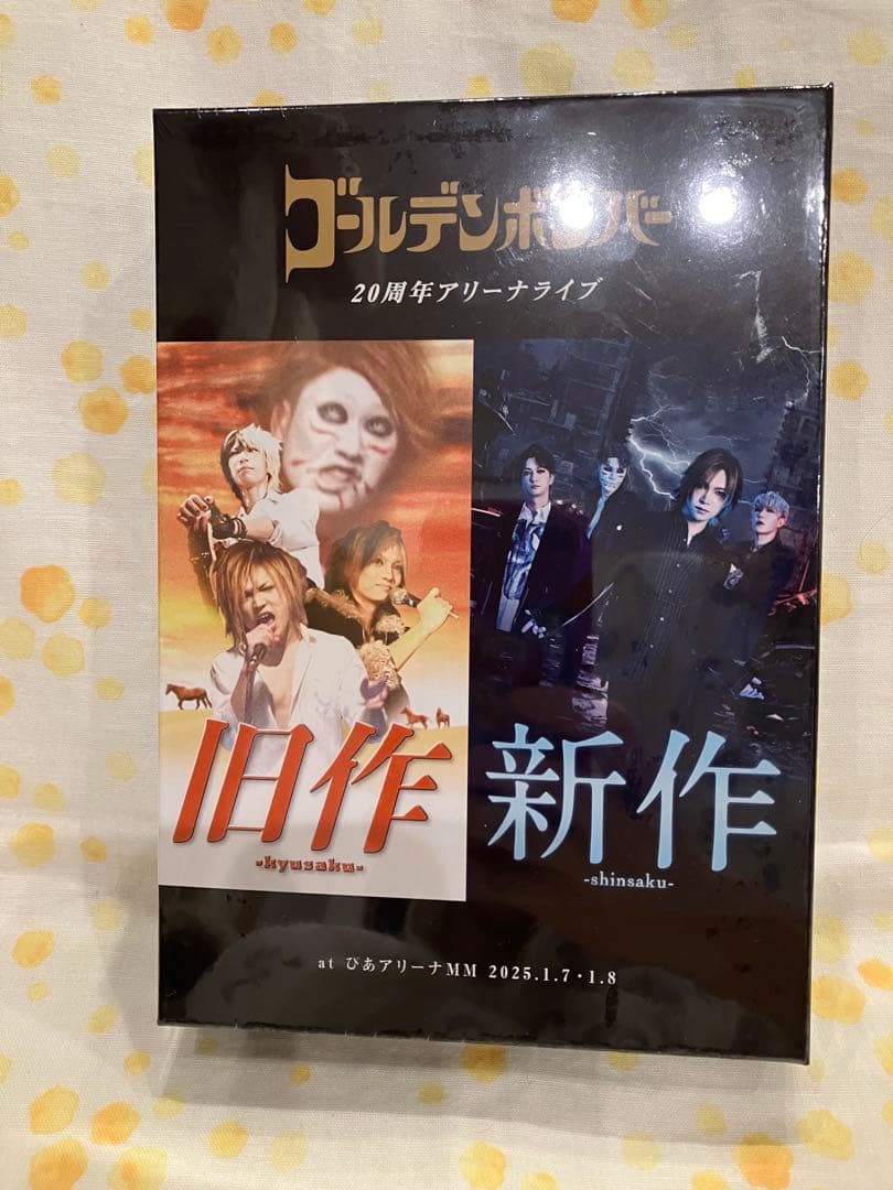 ゴールデンボンバー　20周年アリーナライブ　旧作新作　DVD ゴールデンボンバー 20周年アリーナライブ「新作－shinsaku－」｜フジ
