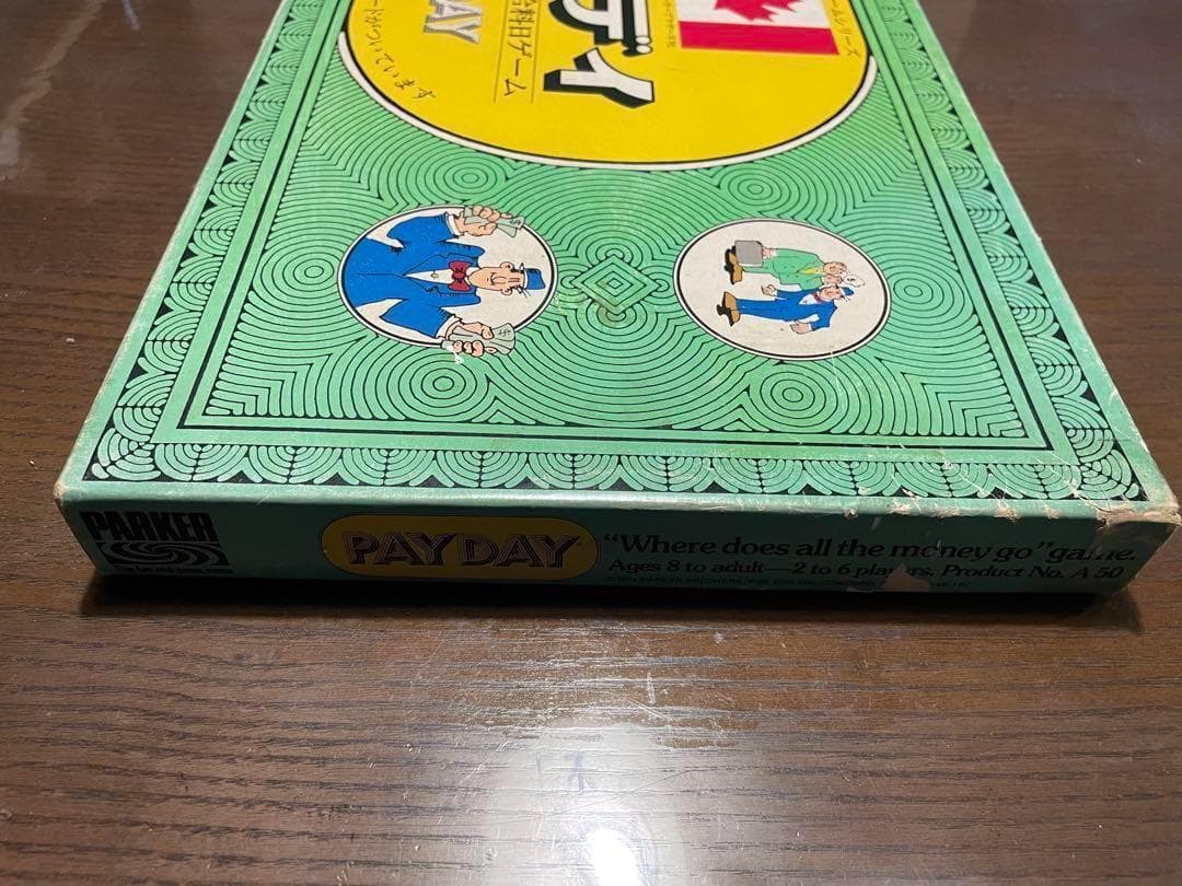 昭和】ボードゲーム ペイデイ エポック社 給料日ゲーム PAYDAY