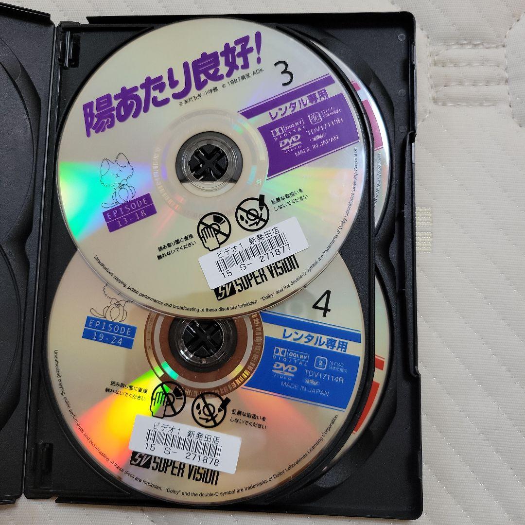 【レンタル落ち】陽あたり良好! DVD-〈8枚組〉