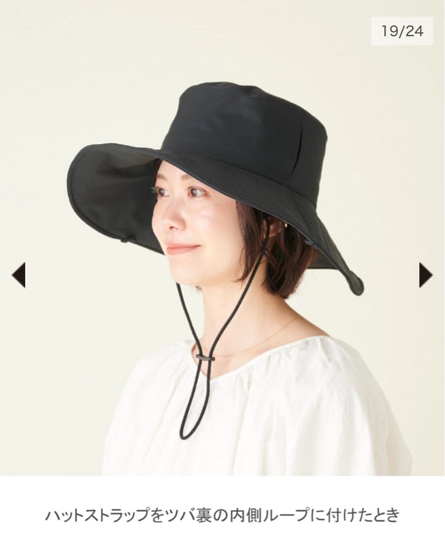サンバリア100 ハット11 + plus ブラック　M 完全遮光帽子「ハット11 + plus」発売開始 - コラム｜完全遮光日傘