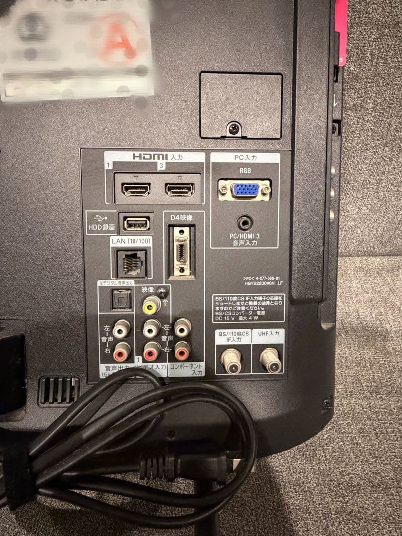 アウトレット 価格 通販テレビ・オーディオ・カメラ - 【美品】SONY